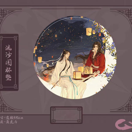 Heaven Official's Blessing | 2024.06 Theme Store Set