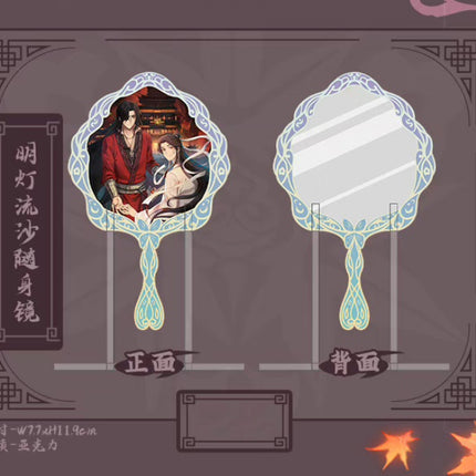 Heaven Official's Blessing | 2024.06 Theme Store Set