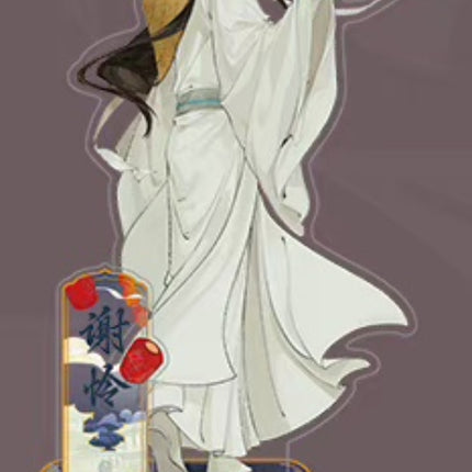 Heaven Official's Blessing | 2024.06 Theme Store Set