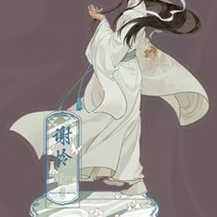 Heaven Official's Blessing | 2024.06 Theme Store Set