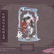 Rotatable Stand Figure-Hua Die Zai Gui Lai