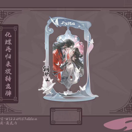 Heaven Official's Blessing | 2024.06 Theme Store Set