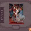 Acrylic Stand Figure-Ming Deng