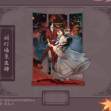 Heaven Official's Blessing | 2024.06 Theme Store Set