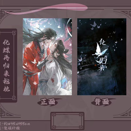 Heaven Official's Blessing | 2024.06 Theme Store Set