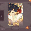 Door Curtain