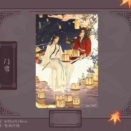 Heaven Official's Blessing | 2024.06 Theme Store Set