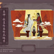 Acrylic Stand Figure-Yao Zhong Qi Luo Shu Ying Sui Jun