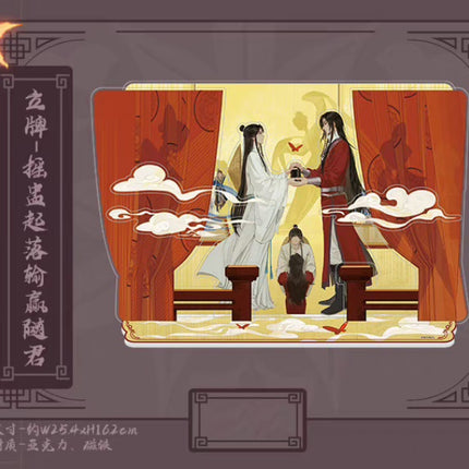 Heaven Official's Blessing | 2024.06 Theme Store Set