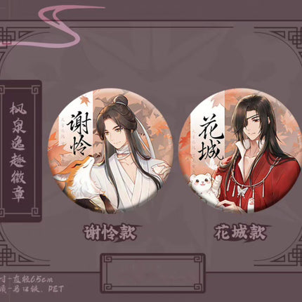 Heaven Official's Blessing | 2024.06 Theme Store Set