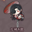 Wall Hook-Hua Cheng-A