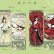 Holographic Ticket Set-Duan Wu