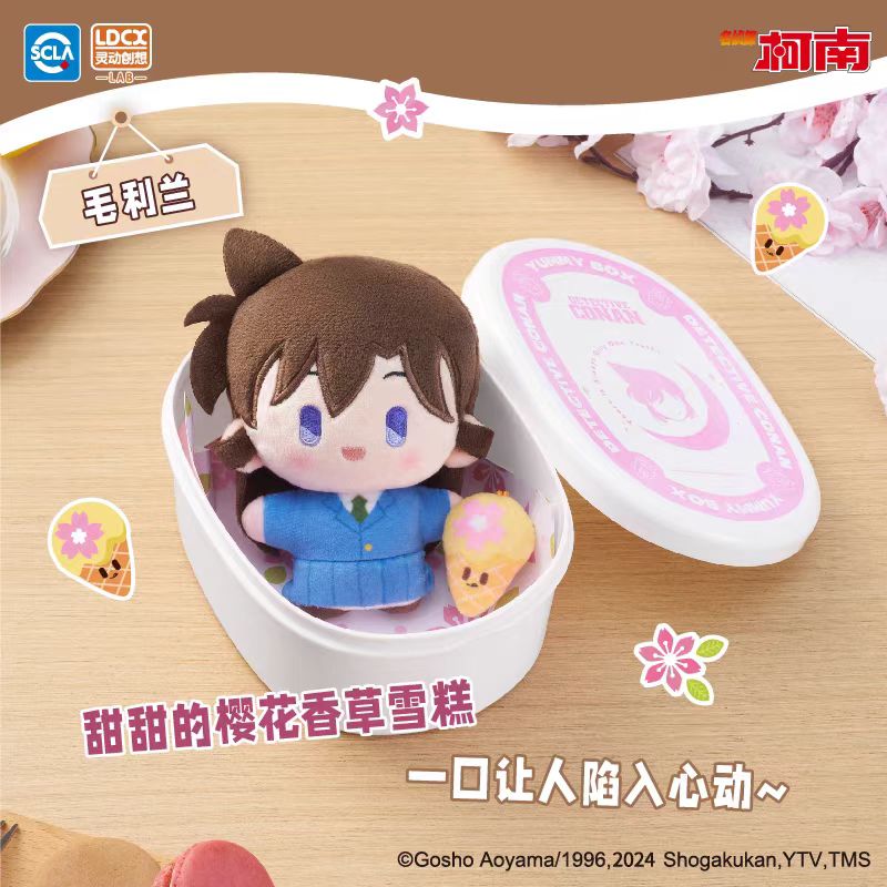 Case Closed | Bian Dang Fan He Series Plush Doll Blind Box