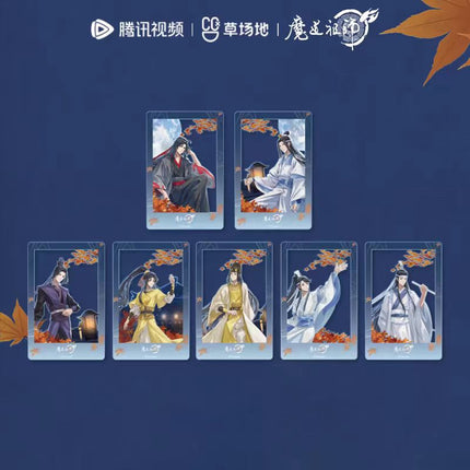 Mo Dao Zu Shi | Yue Man Liu Jing Series Blind Box Tencent Anime Goods - FUNIMECITY