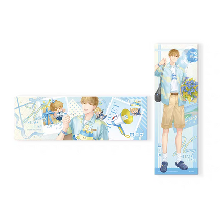 The King's Avatar | Sui Shi Ji Shi Series Huang Shaotian Set