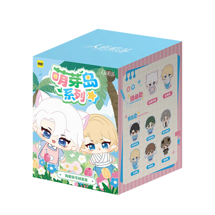 The Falling Merman | Meng Ya Dao Series Plush Doll Blind Box