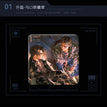 升温&梵心&旧忆&一念&暗涌系列 / Badge-Sheng Wen (80*80mm)