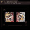升温&梵心&旧忆&一念&暗涌系列 / Charm Set-Fan Xin (61*65mm)