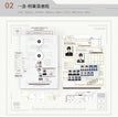 升温&梵心&旧忆&一念&暗涌系列 / File Set-Yi Nian (200*150mm)