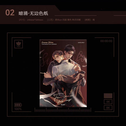 Erawan Shrine | Sheng Wen & Fan Xin & Jiu Yi & Yi Nian & An Yong Series