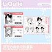 青春是彼此相爱&吻在青蓝之夜系列 / ID Card Set-Aoharu wa Aishi Aisare (85*54mm;100*148mm)