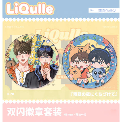 Aoharu wa Aishi Aisare & 青藍の夜にくちづけて | Badge & Charm & Acrylic Stand Figure Set
