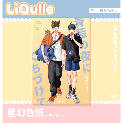 Aoharu wa Aishi Aisare & 青藍の夜にくちづけて | Badge & Charm & Acrylic Stand Figure Set