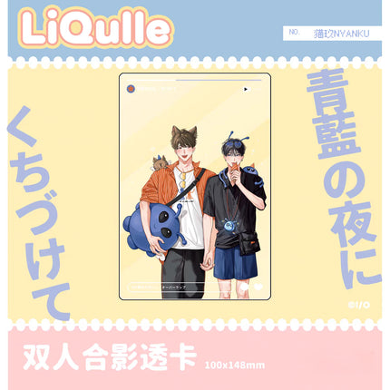 Aoharu wa Aishi Aisare & 青藍の夜にくちづけて | Badge & Charm & Acrylic Stand Figure Set