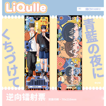 Aoharu wa Aishi Aisare & 青藍の夜にくちづけて | Badge & Charm & Acrylic Stand Figure Set