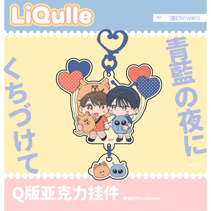 Aoharu wa Aishi Aisare & 青藍の夜にくちづけて | Badge & Charm & Acrylic Stand Figure Set