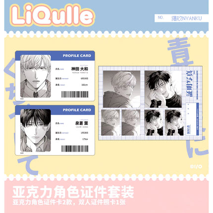 Aoharu wa Aishi Aisare & 青藍の夜にくちづけて | Badge & Charm & Acrylic Stand Figure Set
