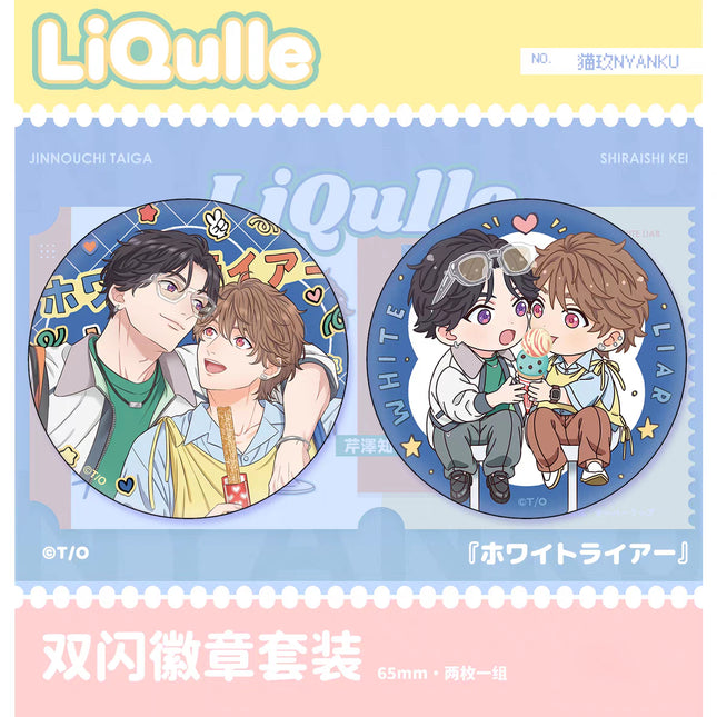 White Liar & Naimaze na Netsujou | Badge & Charm & Acrylic Stand Figure Set