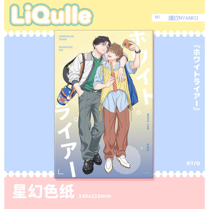 White Liar & Naimaze na Netsujou | Badge & Charm & Acrylic Stand Figure Set