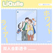 Whiteliar&交织的热情系列 / Transparent Card-White Liar (100*148mm)