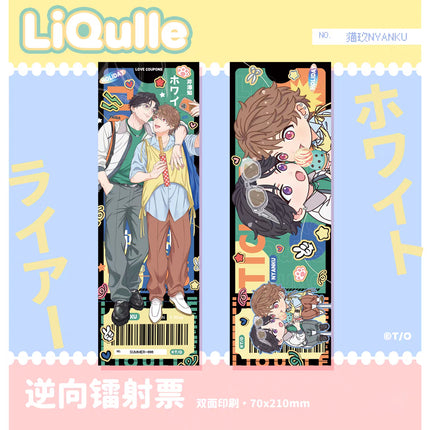 White Liar & Naimaze na Netsujou | Badge & Charm & Acrylic Stand Figure Set