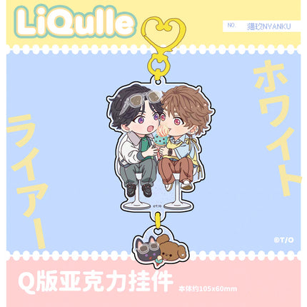White Liar & Naimaze na Netsujou | Badge & Charm & Acrylic Stand Figure Set