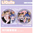 Whiteliar&交织的热情系列 / Badge Set-Naimaze na Netsujou (65mm)