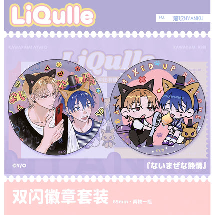 White Liar & Naimaze na Netsujou | Badge & Charm & Acrylic Stand Figure Set