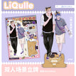 Whiteliar&交织的热情系列 / Acrylic Stand Figure-Naimaze na Netsujou (200*145mm)