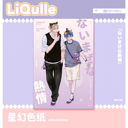 White Liar & Naimaze na Netsujou | Badge & Charm & Acrylic Stand Figure Set