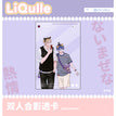 Whiteliar&交织的热情系列 / Transparent Card-Naimaze na Netsujou (100*148mm)