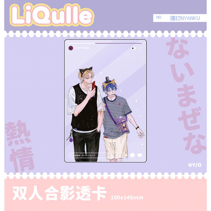 White Liar & Naimaze na Netsujou | Badge & Charm & Acrylic Stand Figure Set
