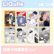 Whiteliar&交织的热情系列 / Art Card Set (100*148mm)