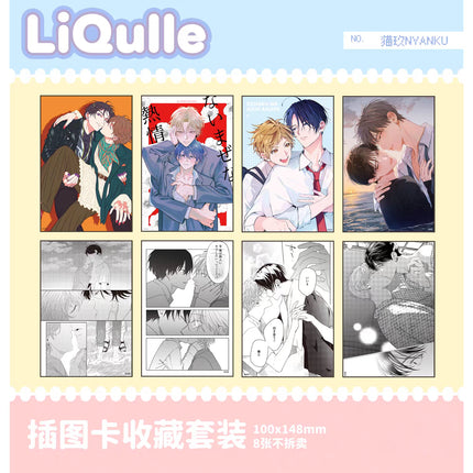 White Liar & Naimaze na Netsujou | Badge & Charm & Acrylic Stand Figure Set