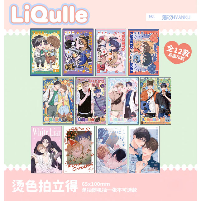White Liar & Naimaze na Netsujou | Badge & Charm & Acrylic Stand Figure Set