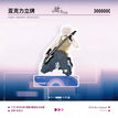 致命舞台系列 / Acrylic Stand Figure-He Que (140~152mm)