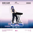 致命舞台系列 / Acrylic Stand Figure-Chen Dingxuan (140~152mm)