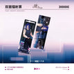 致命舞台系列 / Holographic Ticket-Chen Dingxuan (70*210mm)