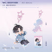 越轨&橘子味&纪念&童年系列 / Charm-Song Jin-Yue Gui (50*67mm)