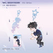 越轨&橘子味&纪念&童年系列 / Charm-Song Xinglan-Yue Gui (50*80mm)